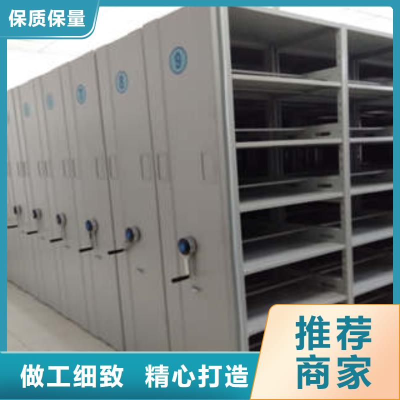 档案馆资料密集柜现货销售