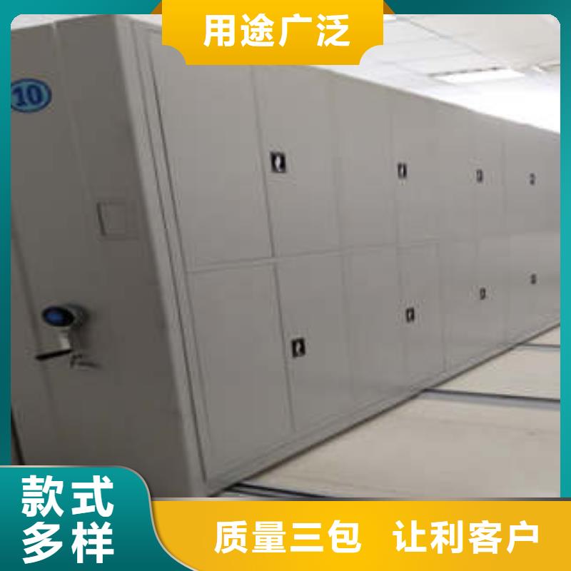 凯美智能回转档案柜手摇密集架密集柜根据要求定制三玖采购网