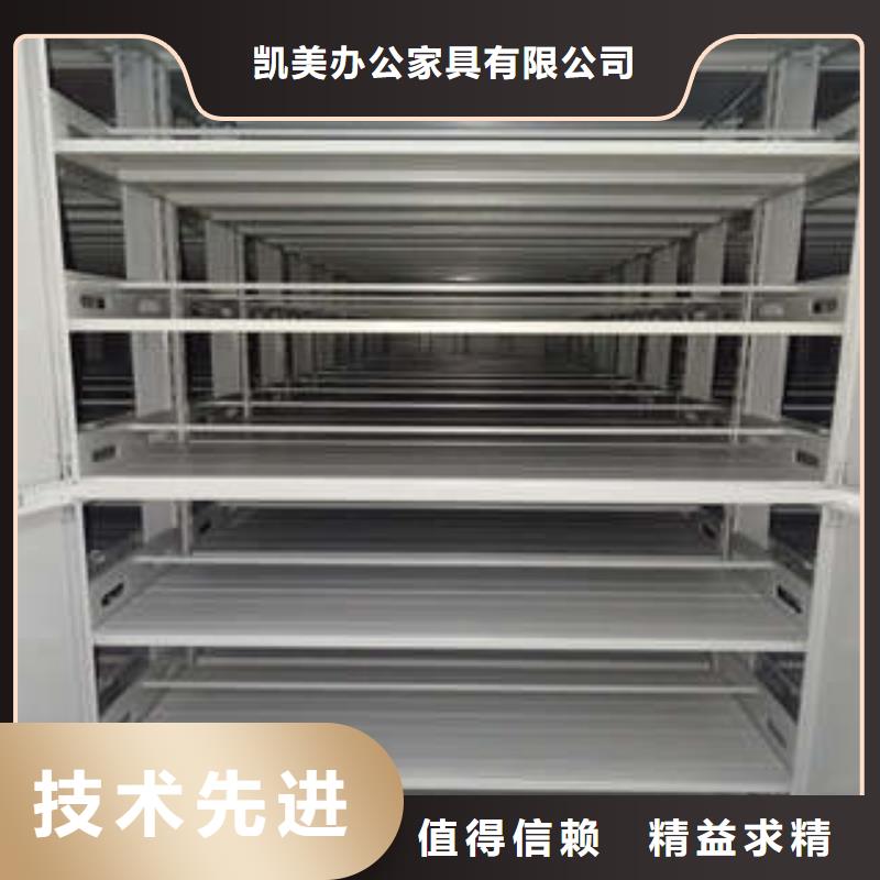 档案柜密集架让利促销