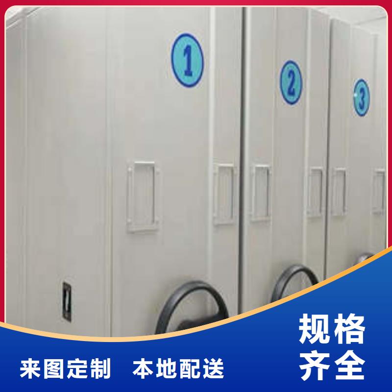 电脑控制密集架特点