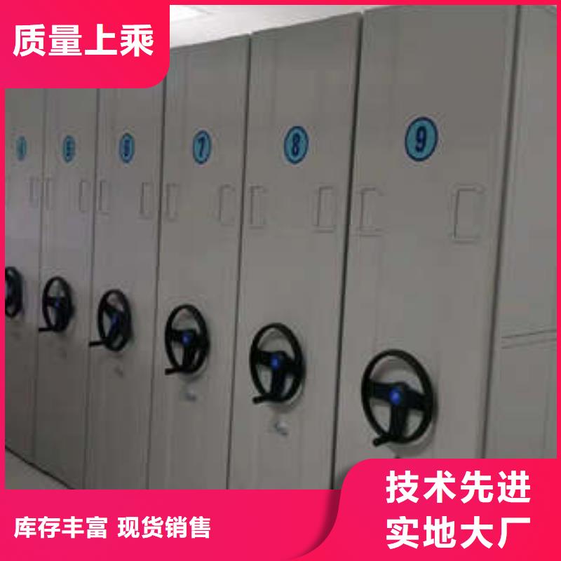 感谢光顾【凯美】密集架图书柜