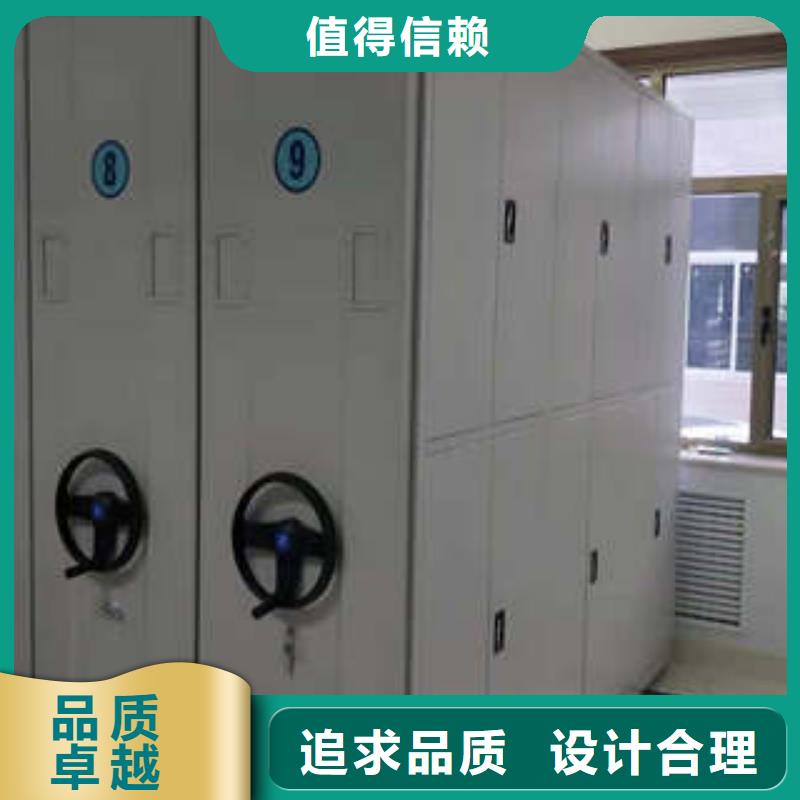 施工电话【凯美】档案馆资料密集柜