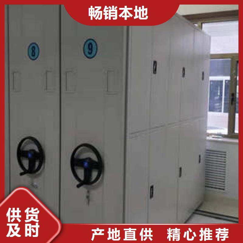咨询电话多少【凯美】导轨式档案柜