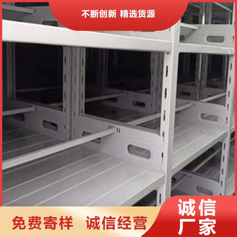 竭诚服务【凯美】定安县直列式移动密集架