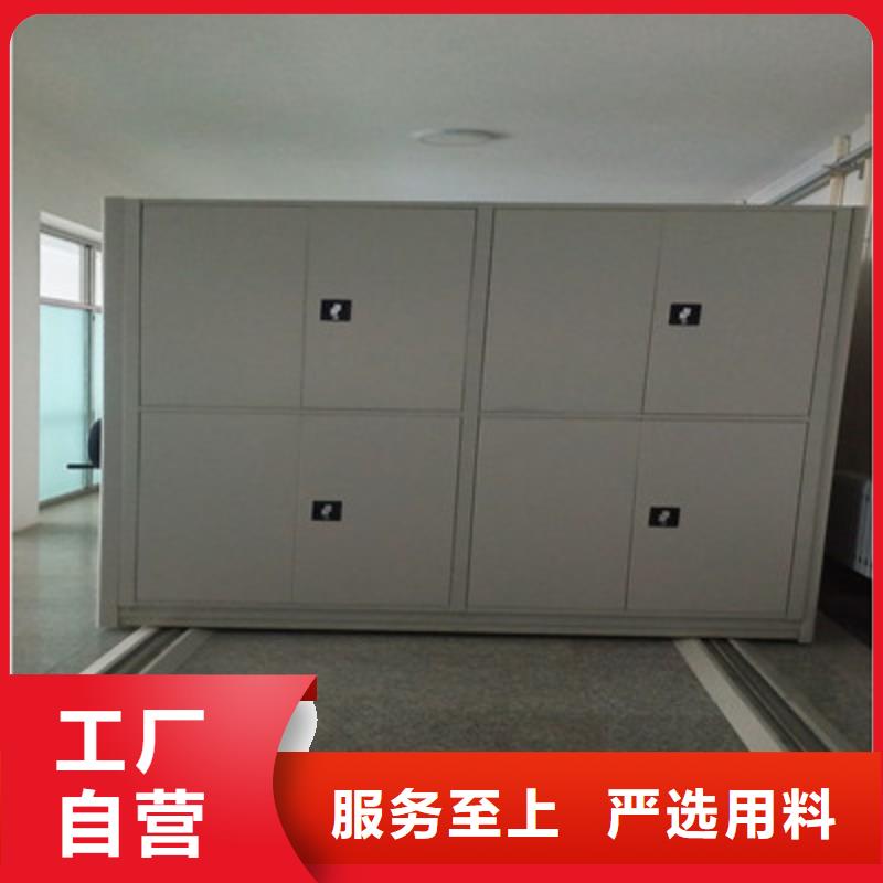 档案室管理密集架-视频-四川省凯美档案室管理密集架可服务区域眉山|广安|攀枝花|广元|南充|自贡|阿坝等