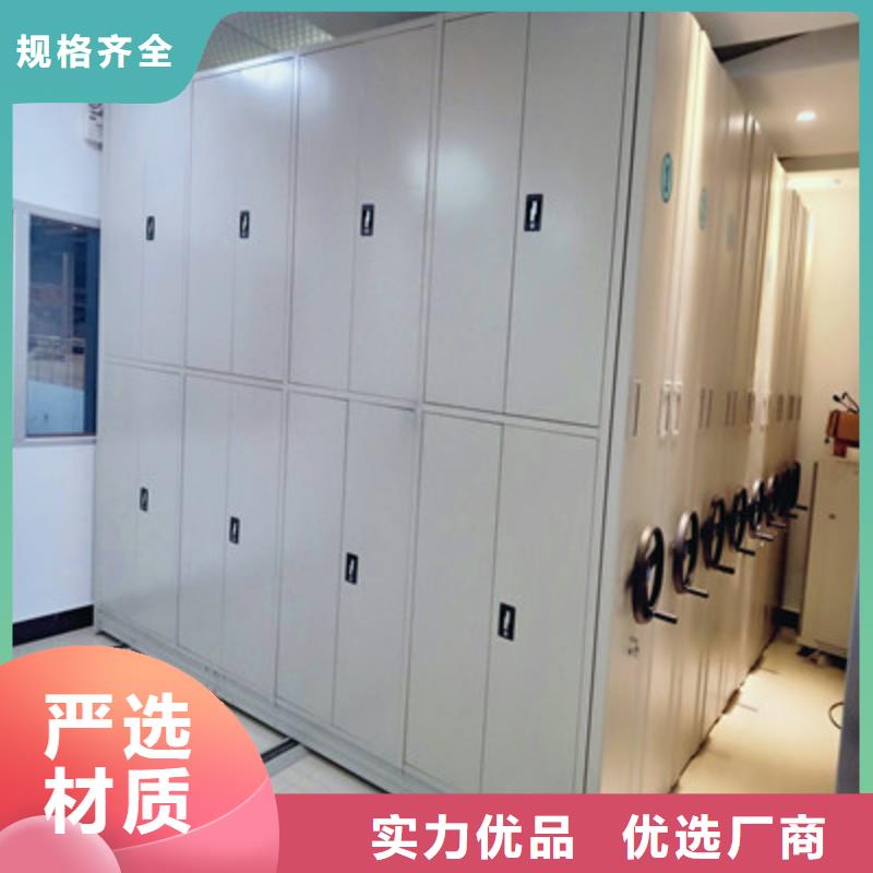 用户至上【凯美】琼中县全封闭式移动密集柜