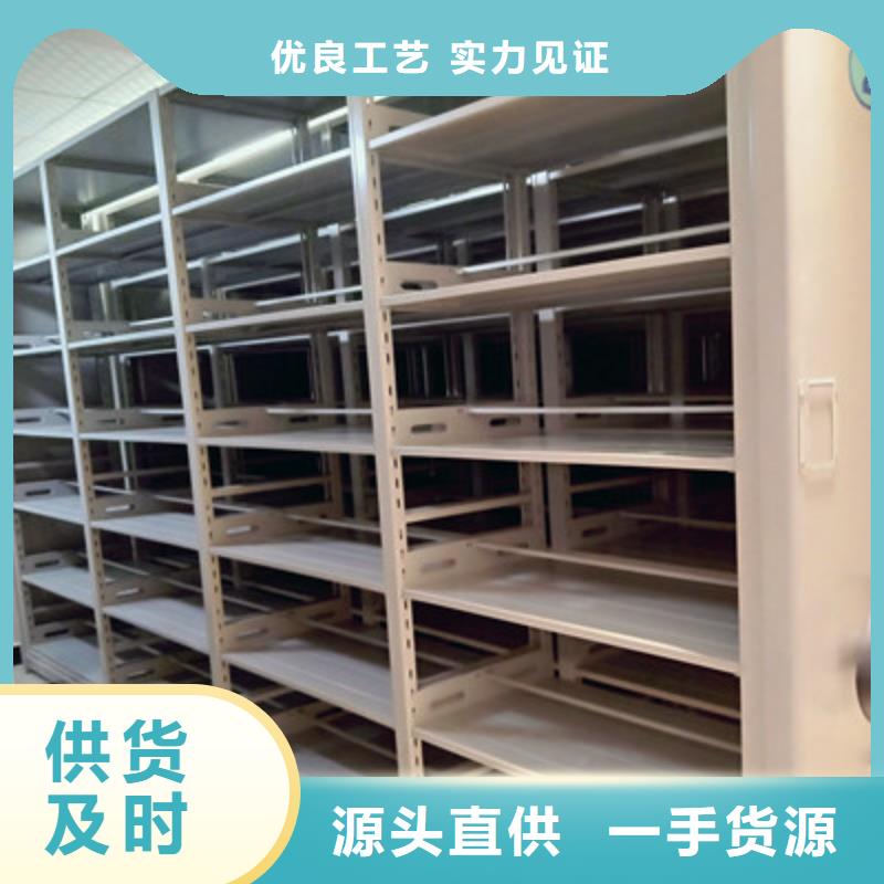 【移动密集柜】 摇把式密集柜生产型-可发货到金湾|斗门|汕尾|湛江|江门|东莞|揭阳|汕头|广州