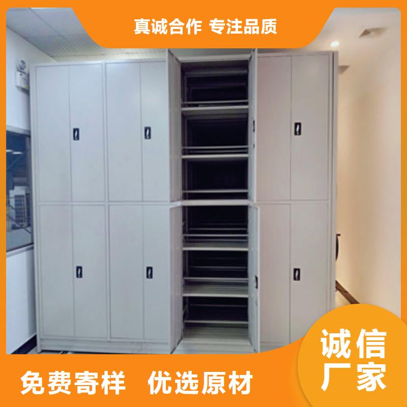 【 移动密集柜手摇档案密集架老品牌厂家】-凯美办公家具(镇江市分公司)