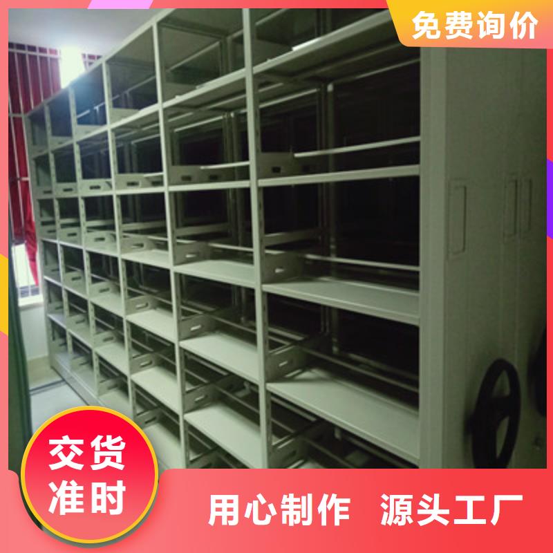 档案室管理密集架凯美移动密集柜保密柜追求品质