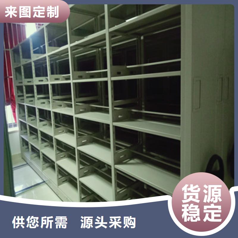 智能回转档案柜凯美移动密集柜档案管理密集架检验发货