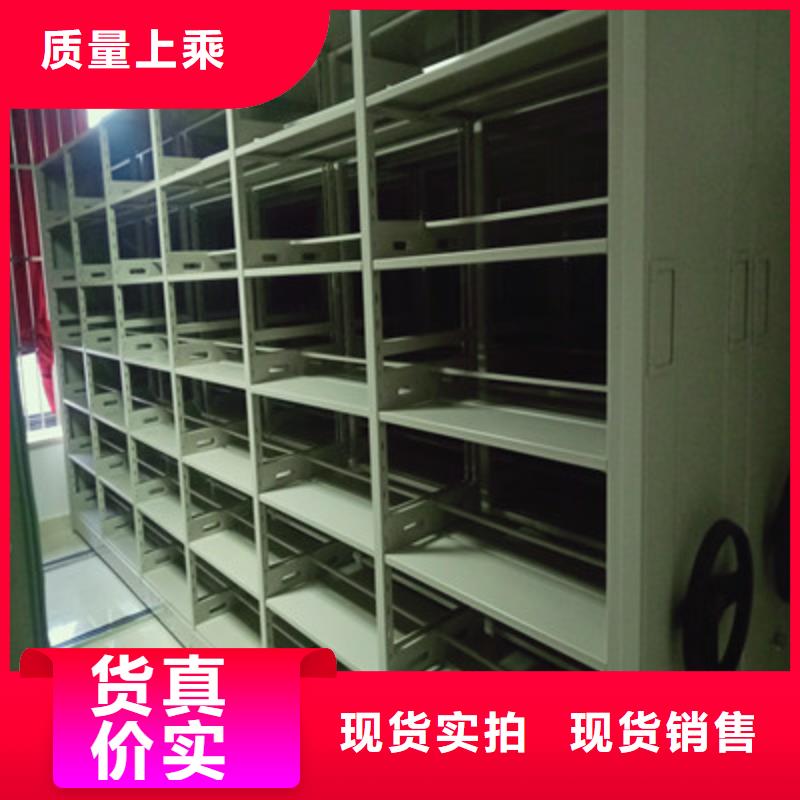 档案室手摇密集架视频-长春|延边|吉林|通化档案室手摇密集架老品牌厂家-凯美办公家具(吉林省分公司)