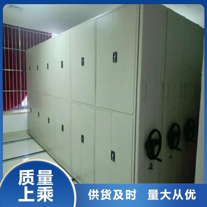 欢迎洽谈【凯美】项目档案保管密集架