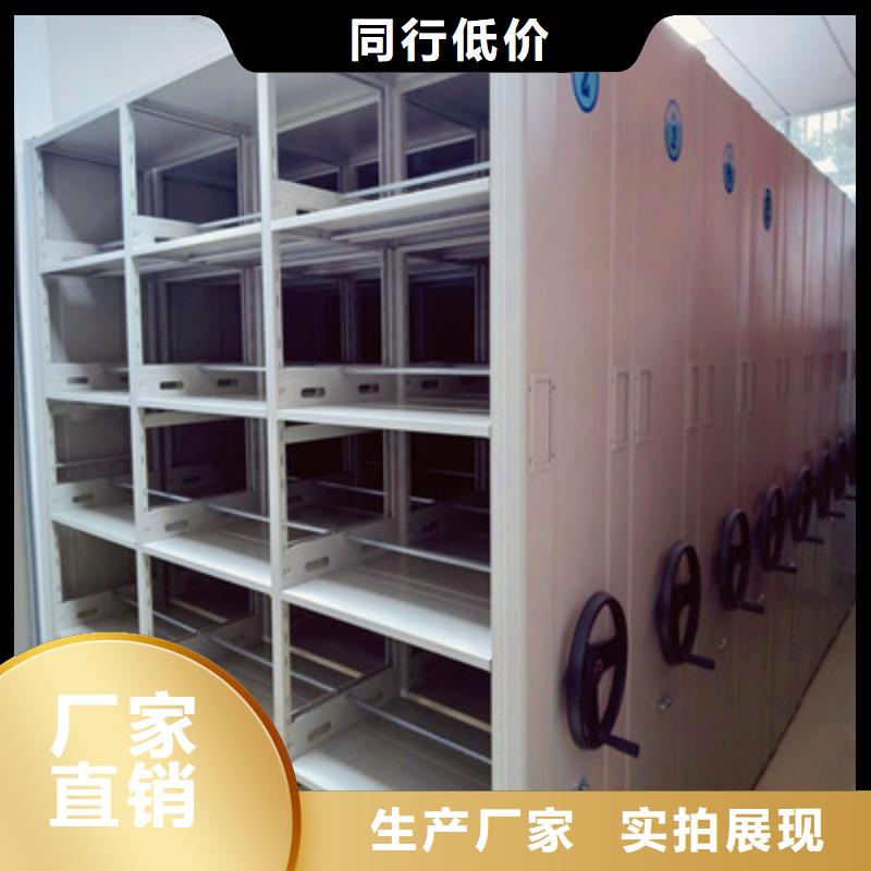 当地有售【凯美】电表密集架表库