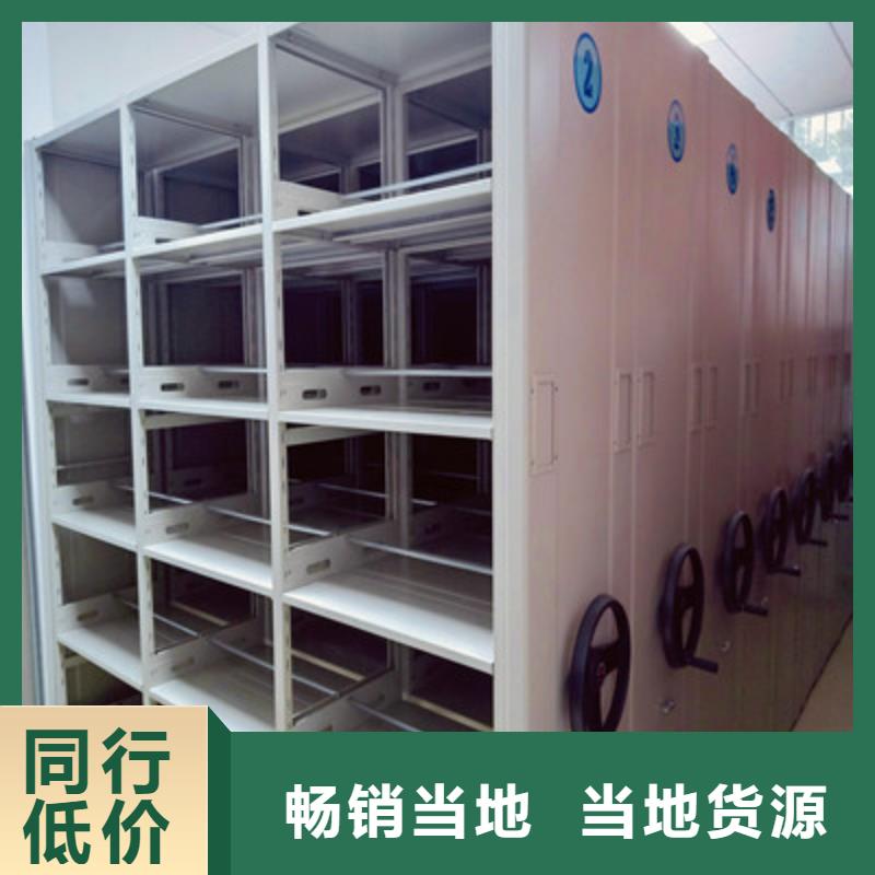 凯美档案室管理密集架移动密集柜档案库密集架实体厂家支持定制