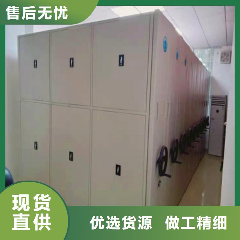 【 移动密集柜 档案密集架实体诚信厂家】-凯美办公家具(东营市分公司)-三玖采购网