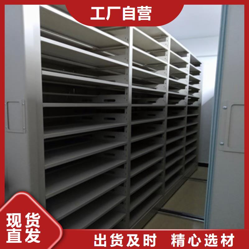 放心消费【凯美】电动智能密集柜