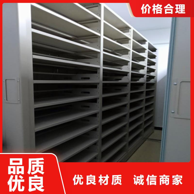 立足实际【凯美】手摇式档案密集架