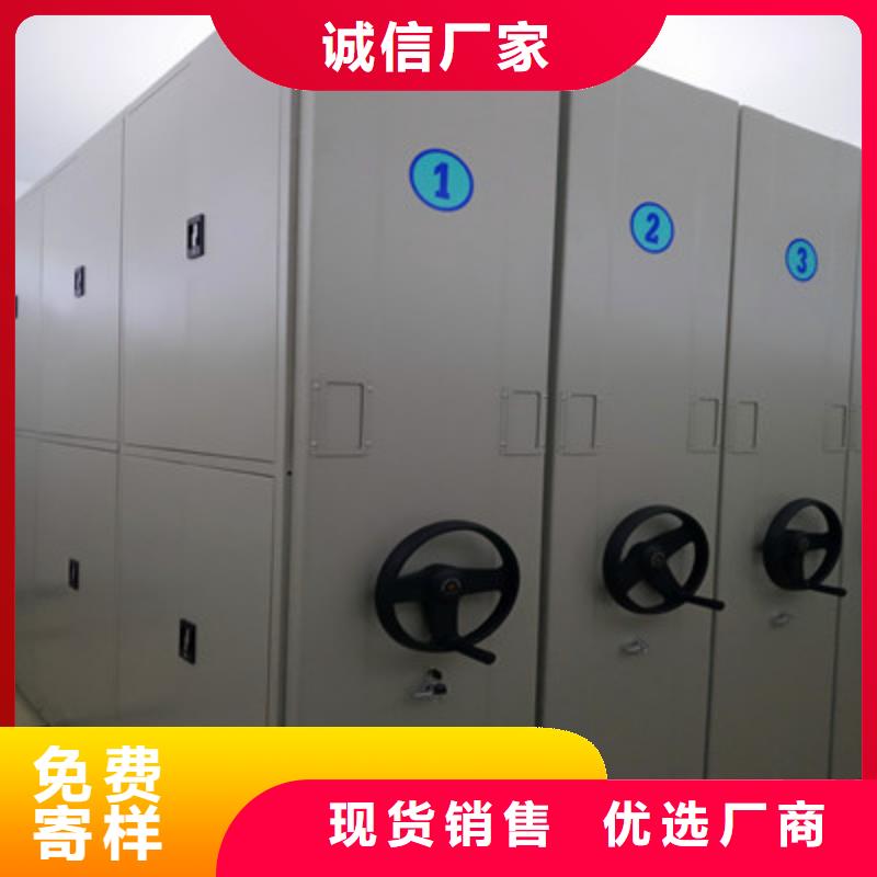 共同合作【凯美】智能型电动密集架