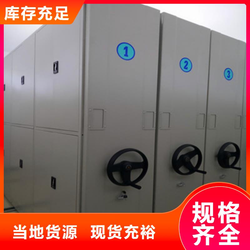 移动密集铁柜物流快捷