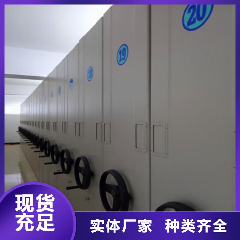 凯美移动密集柜橱式密集架拒绝中间商-三玖采购网