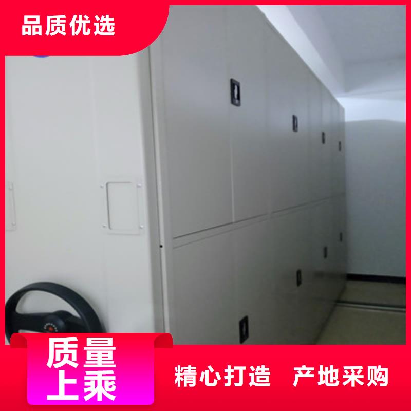 【移动密集柜 密集档案存放柜源厂直接供货】|休宁|黟县|蚌埠|安庆|宿州|淮北经销商