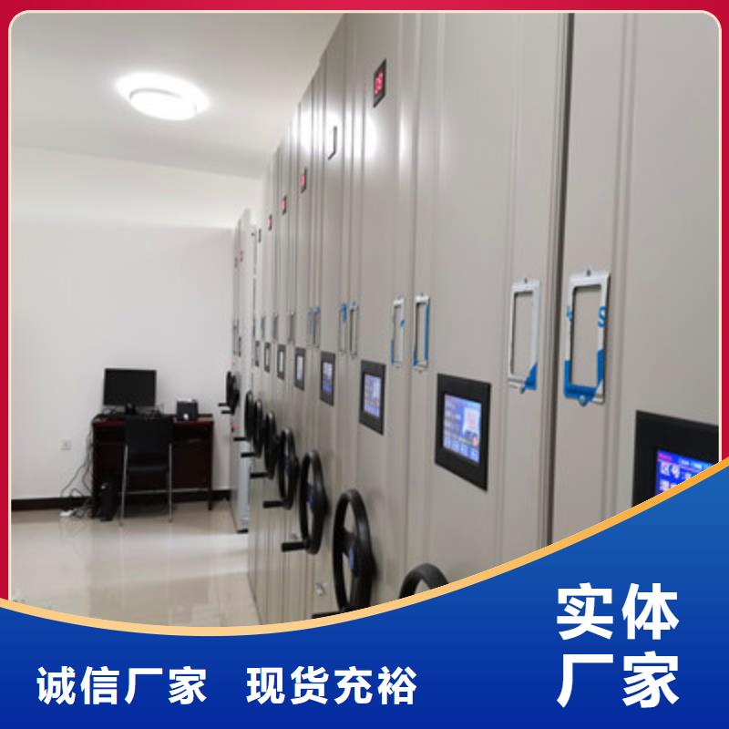 欢迎洽谈【凯美】项目档案保管密集架