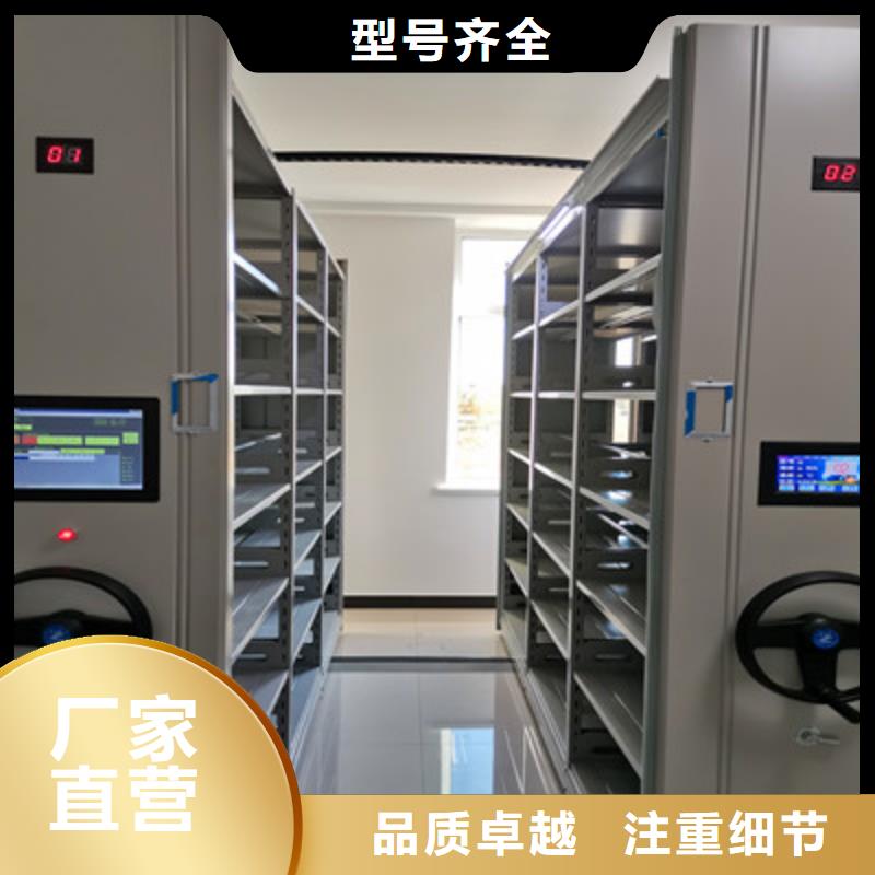 言必信果【凯美】五指山市移动密集架