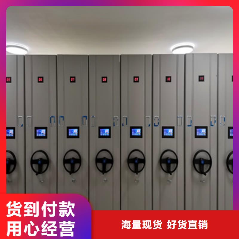 字画密集柜凯美移动密集柜手摇文件柜每个细节都严格把关