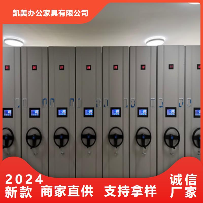 零售店【凯美】密集架档案柜手摇式