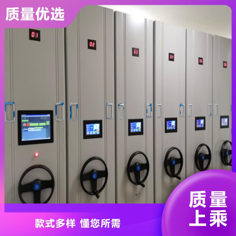 移动密集柜档案室密集架大库存无缺货危机凯美档案室管理密集架