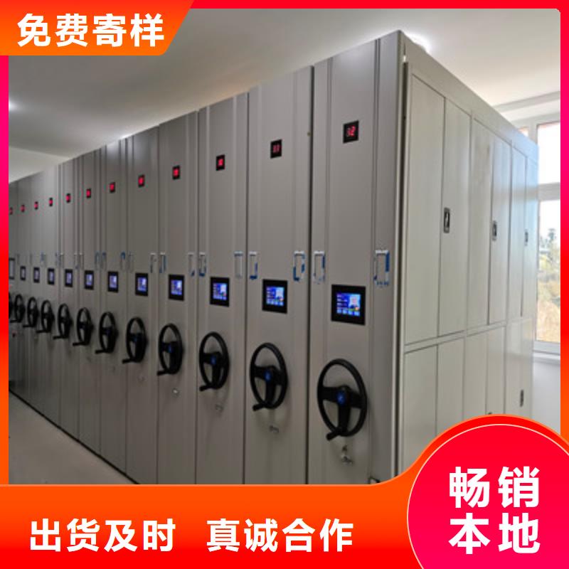 【移动密集柜】 移动密集架服务周到