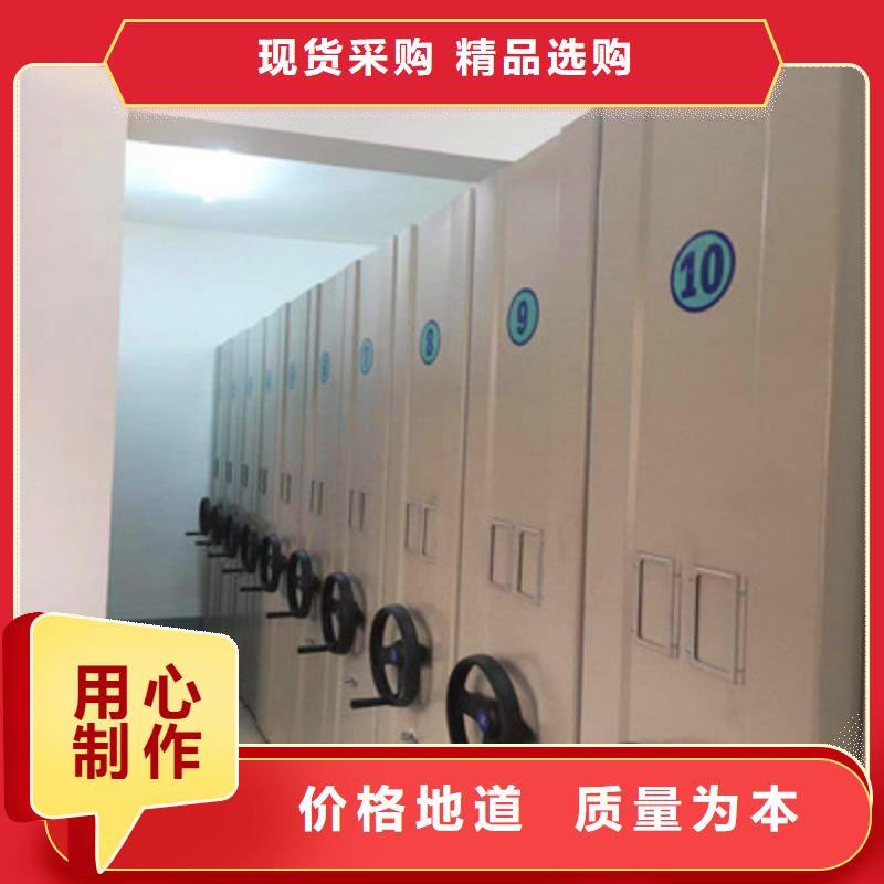 销售实物留样密集柜的厂家