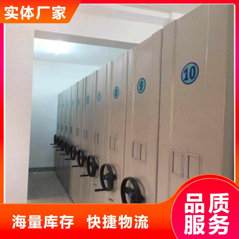 【移动密集柜】 摇把式密集柜生产型-可发货到金湾|斗门|汕尾|湛江|江门|东莞|揭阳|汕头|广州