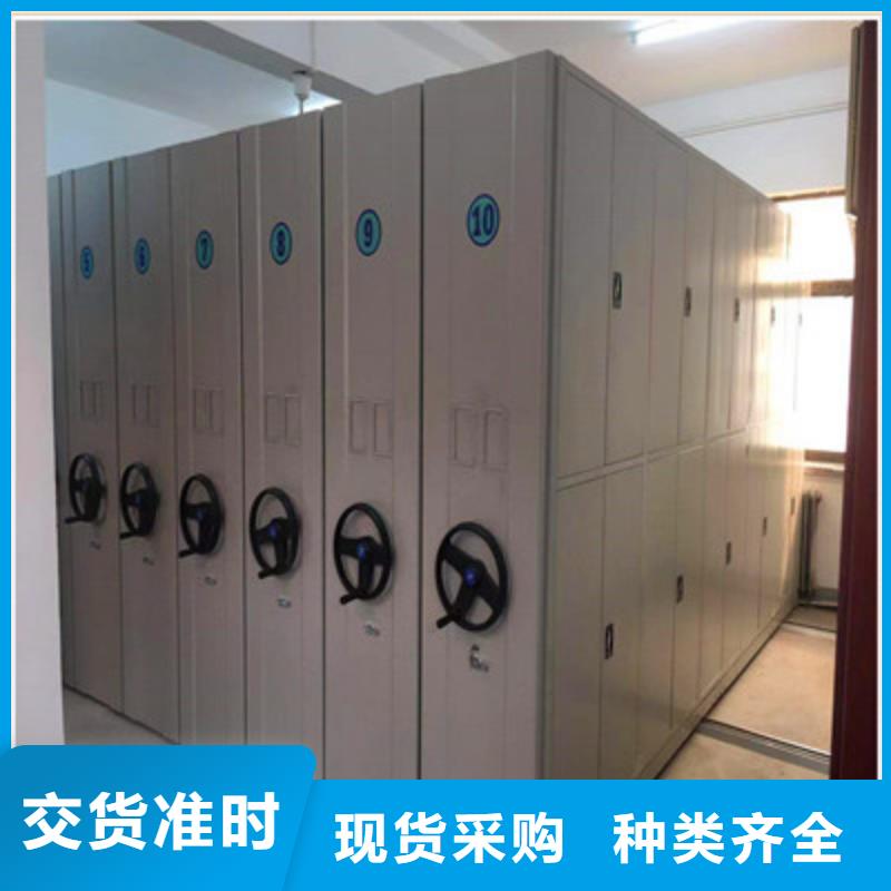 销售厂家【凯美】档案室密集柜