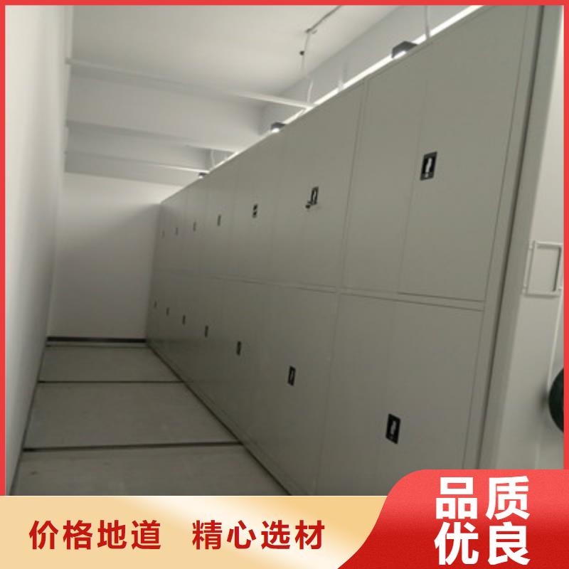 产品对比和选择方式【凯美】密集架档案密集柜