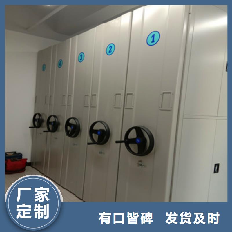 有现货的档案室密集柜批发商
