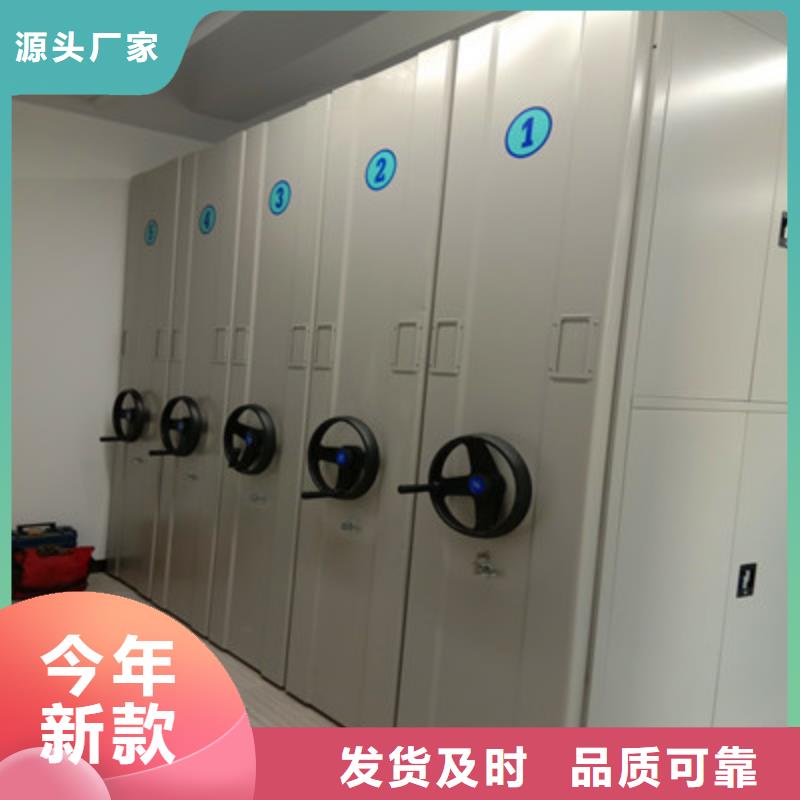 移动密集柜手摇档案密集架满足多种行业需求-可发货到点军|猇亭|咸宁|随州|孝感|荆门