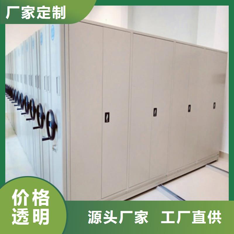智能回转档案柜视频-智能回转档案柜-黑龙江省佳木斯市【同城】经销商-抚远|同江|齐齐哈尔|哈尔滨|大兴安岭|绥化|牡丹江