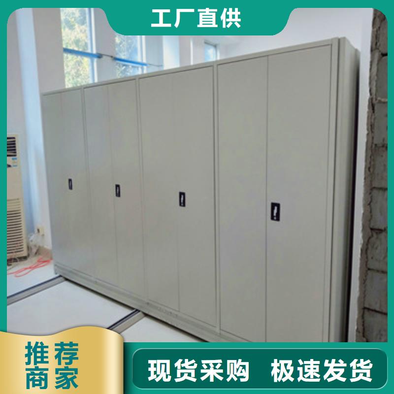 移动密集柜【全封闭式档案密集架】厂家案例