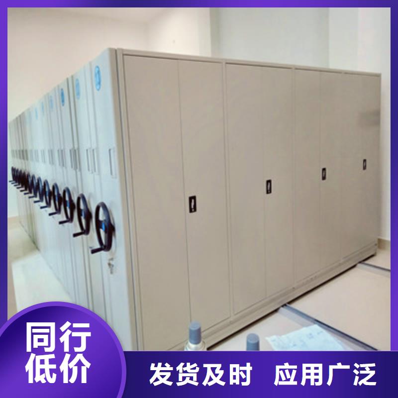 图文信息【凯美】箱式档案密集柜