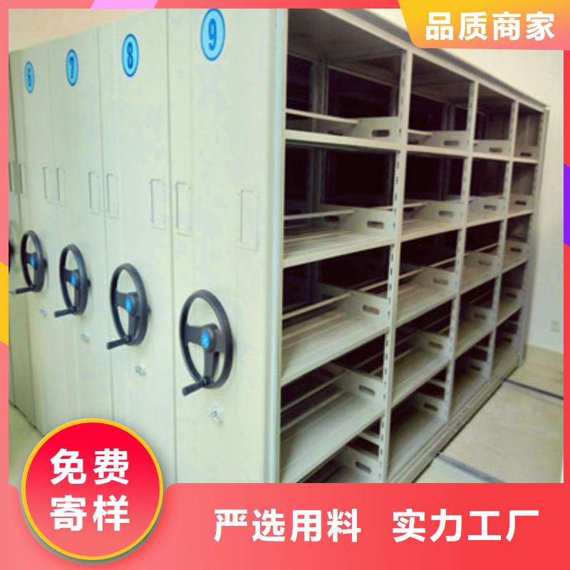 档案室手摇密集架视频-商水|扶沟|驻马店|焦作|开封|信阳|洛阳凯美档案室手摇密集架_ 凯美办公家具(周口市分公司)