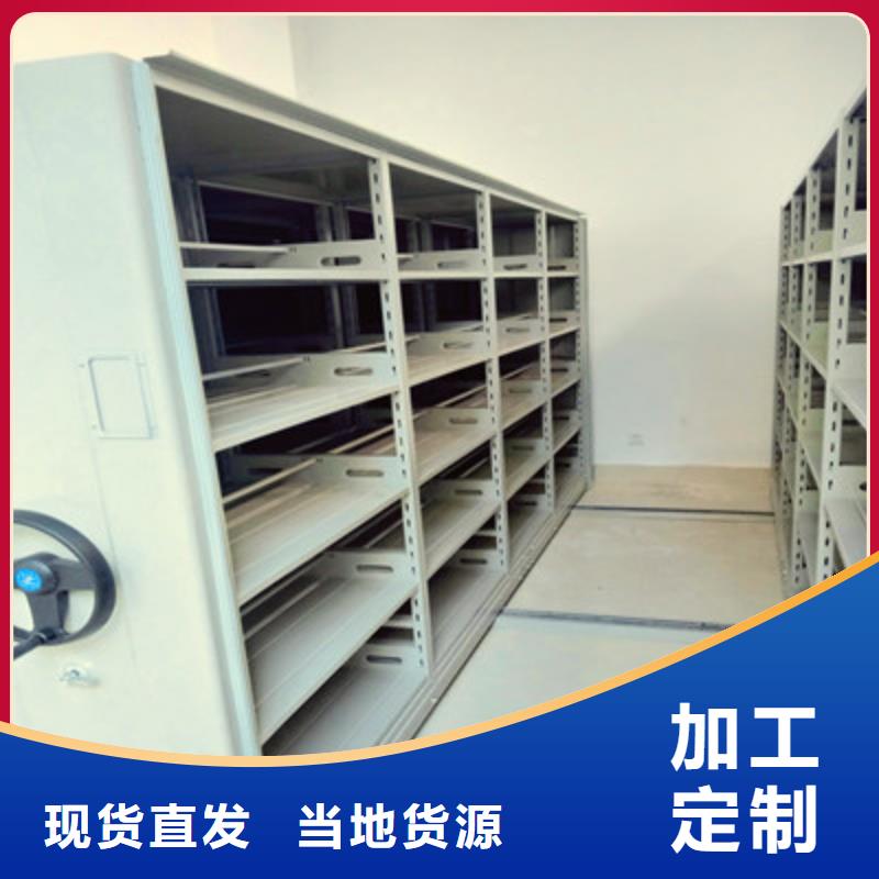 凯美档案室管理密集架移动密集柜档案库密集架实体厂家支持定制