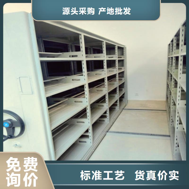 【 移动密集柜 智能回转档案柜货源直销】_凯美办公家具(肇庆市分公司)