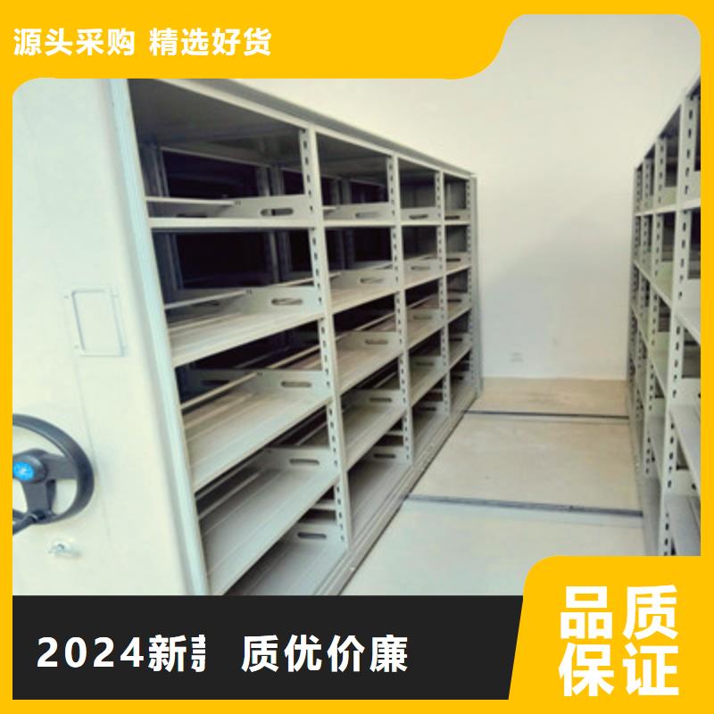 锐意进取【凯美】电动自动密集架