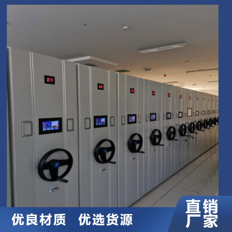 产品的选择常识【凯美】档案密集架