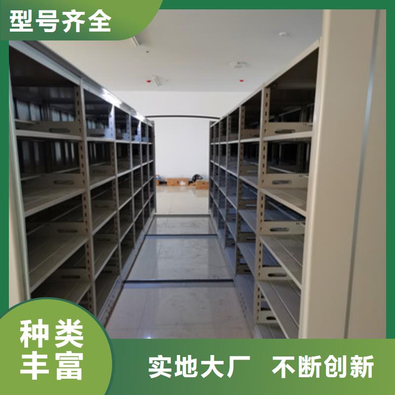 移动密集柜【全封闭式档案密集架】厂家案例