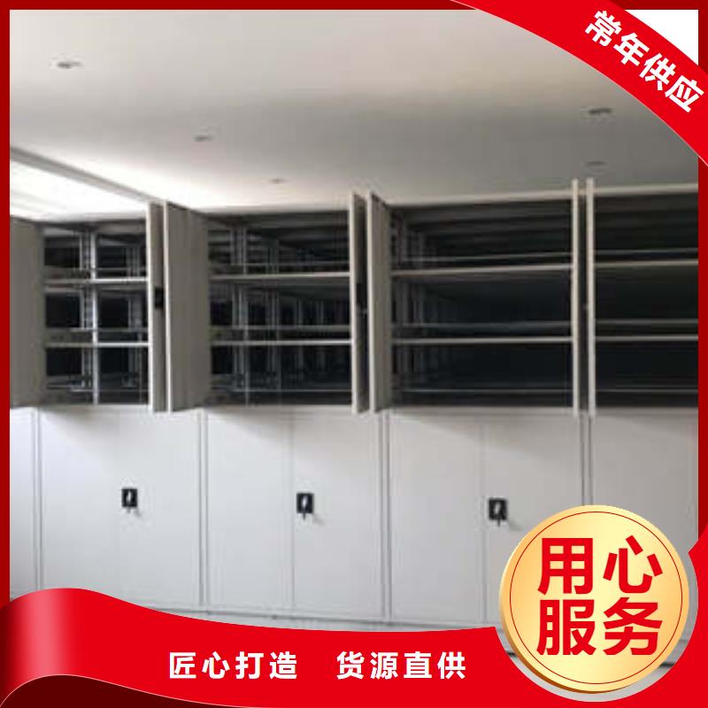 产品对比和选择方式【凯美】密集架档案密集柜