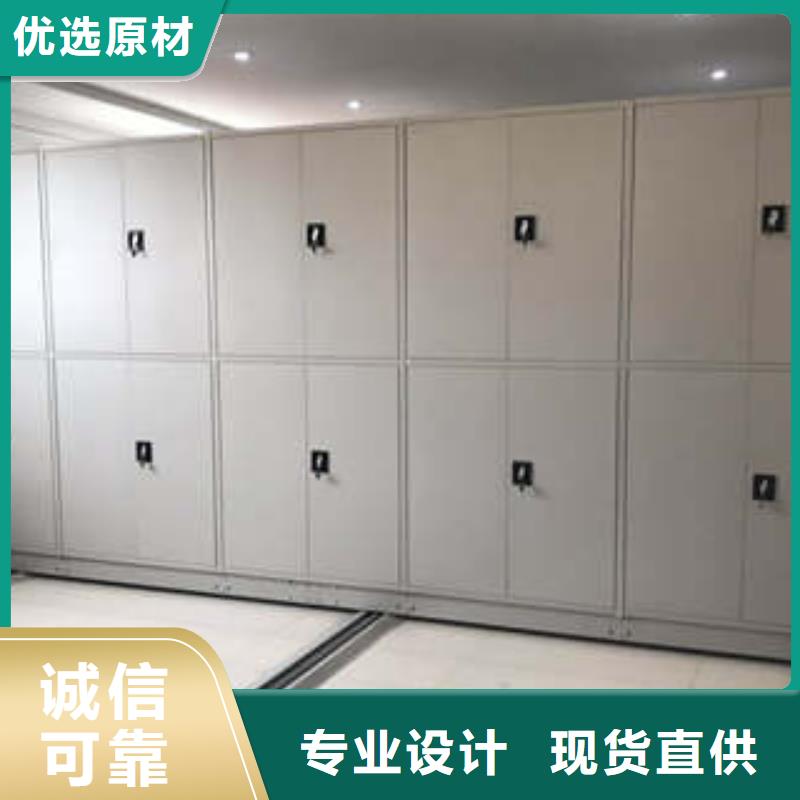 销售厂家【凯美】密集柜档案密集架