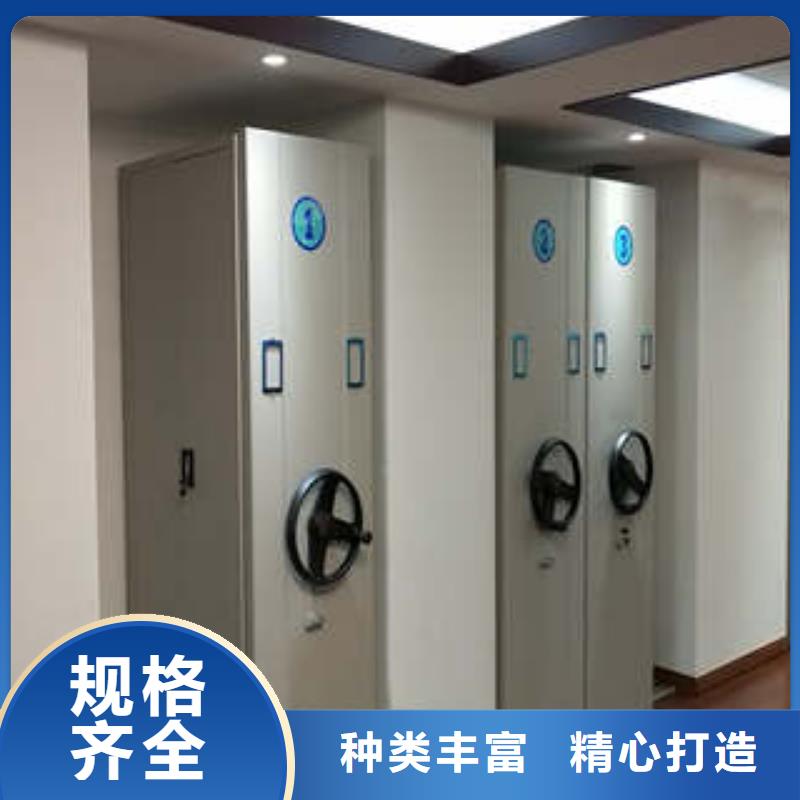 【移动密集柜,手动式密集柜高品质诚信厂家】-凯美办公家具(乌海市分公司)|覆盖地域兴安|锡林郭勒|鄂尔多斯|包头|阿拉善