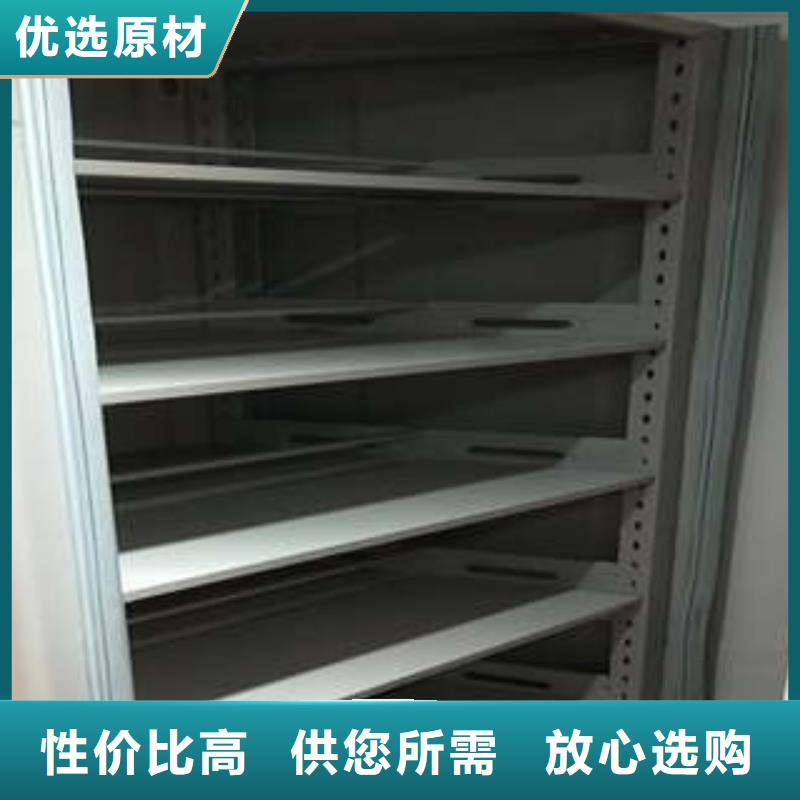 【移动密集柜】 移动密集架服务周到